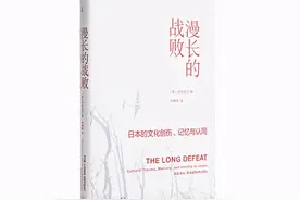 日本人是如何看待“侵华战争”这件事的？图片