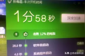 换上它，多年老电脑竟然又用了起来：固态硬盘真有这么神奇？图片