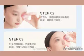 洗眼液频被“种草”，真能明眸健目吗？图片