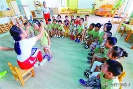 我市加大公益普惠性幼儿园扶持力度图片
