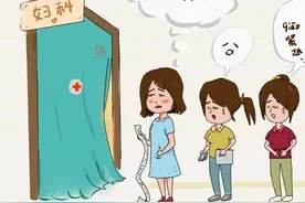 女性私处瘙痒不断，是咋回事？怎么能快速止痒？听听医生怎么说图片
