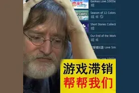 首发七折没了？Steam充值卡规则修改引发玩家争议图片