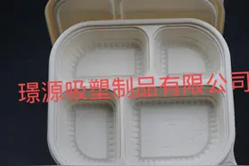 一次性快餐盒,塑料打包盒,外卖盒,便当盒,可降解餐盒图片