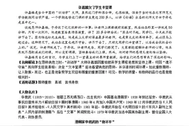高考语文万能经典作文素材100则，让你的作文一眼“惊艳”图片