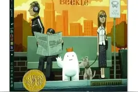 绘本分享：小白找朋友图片