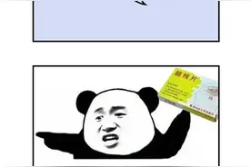 共享电单车正确骑行姿势和停车地点，你get了吗？图片