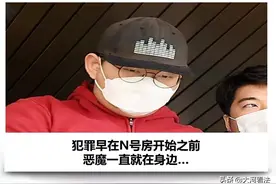 韩国N号房创始人身份长相全公开！24岁大学生，旁人眼里"忠厚老实"？图片