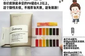 the ordinary 23%VC＋2%透明质酸 测评&成分解析图片