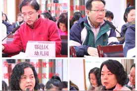 鄠邑区幼儿园举办党的十九届五中全会精神宣讲报告会图片
