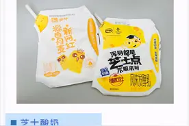 芝士酸奶还能怎么“涨”？图片