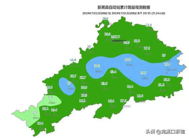 新晃最新天气预报