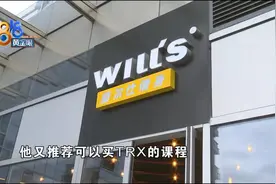 私教课买了一样又一样，花6万多健身减肥越练越胖图片