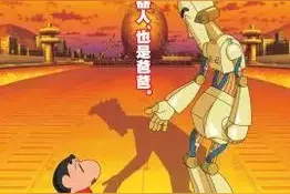 身为男人，你必须去看一下这部又暖又直达内心的蜡笔小新的电影图片