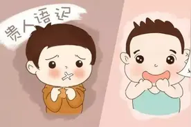 宝宝说话越晚越聪明？美国研究员揭“贵人语迟”真相图片