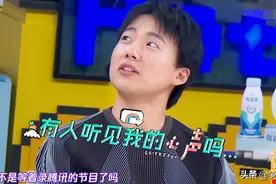 郭麒麟舍得买豪车，却舍不得开通视频会员，何炅精准剖析心态图片