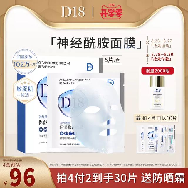 女生怎样才能征服男人,当然得嫩出水,嫩出水的秘密都在这里
