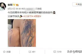 天王大腿被当画布！黎明晒两岁女儿近况，瘦下来大变样颜值很像爸图片