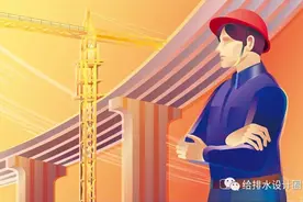 中字头公司怎么样？分享我在中铁的个人经历，工科的同志不可不看图片