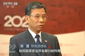 焦点访谈丨4年多了，看看亚投行的“朋友圈”和“成绩单”图片
