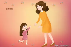 有一种乐趣叫小姨带娃，网友：虽然带娃不科学，但宝宝真的很喜欢图片