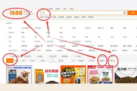 不管你做不做电商，这36个货源网，你必须得知道图片