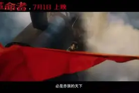 李大钊的神预言图片