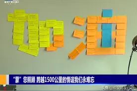 湖北感谢内蒙古 ：“蒙”您照顾 跨越1500公里的情谊我们永难忘图片