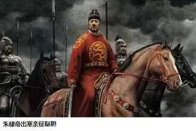 明王朝对付蒙古轻骑兵，除了加固长城，还有另类战术战法图片