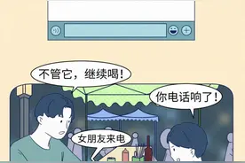 恋爱后才知道，男朋友居然可以这么狗！（漫画）图片