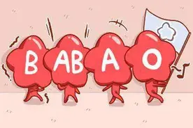 如果父母是这2种血型，生下的孩子往往智商更高，不妨对照下自己图片