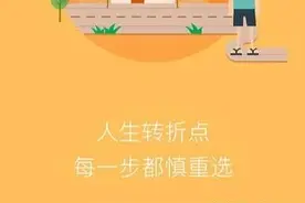 中考志愿填报按学籍还是户籍走？图片