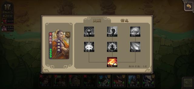 三国杀：自走棋上线移动版？网友：干脆叫bug棋算了