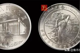 一枚13.6万！这种面值1元的纪念币，已经全面上涨！有就发了图片