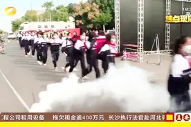长沙开展“11·1”防空警报试鸣日演练，防空警报响彻全城视频封面