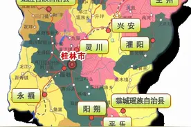 桂林市包括6个区和11个县（市）图片