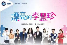 李慧珍频频上热搜惹得当事人一头雾水，如今感谢演员“李慧珍”图片