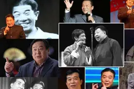十大笑星引起争议！马三立质问侯宝林“怎么都是北京的”，太逗了图片