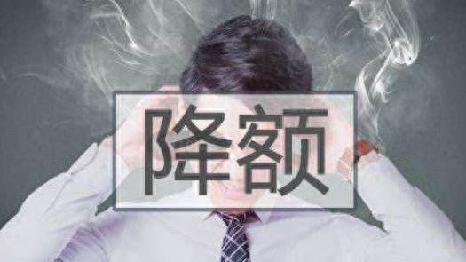 浦发银行还款日还款算逾期，浦发银行过了还款日 配图05