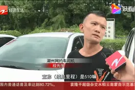 续航打“六折”，广汽新能源Aion S再惹争议图片