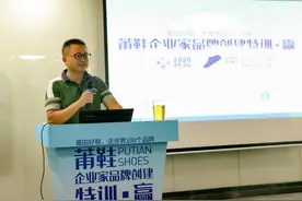 数字时代，莆鞋集群创牌开辟"第三条路"图片