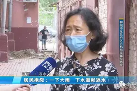 一下雨就反水，聊城这个小区的居民很犯愁！小区到底有没有污水管道图片