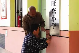 先锋引领｜大山深处“老愚公”——记天水市清水县山门镇旺兴村党支部书记郭子孝图片