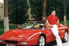 29年前，第一个买法拉利的中国车主，有人花2亿回收都不卖图片