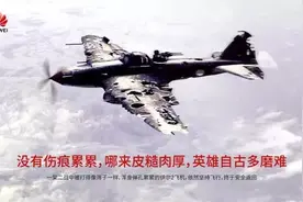 这架华为推崇的“烂飞机”藏有那么多潜台词图片