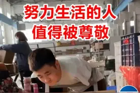 山东小伙失去双臂依旧在努力干活生存，很多网友表示自愧不如图片