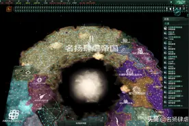 游戏《群星》控制台秘籍大全名扬肆虐202007整理版图片