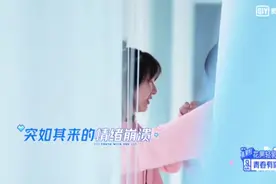《青春有你2》选手“花十几万买版权”而痛哭？版权意识正在觉醒图片