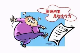 2021年国际档案日宣传——《以案释法》图片