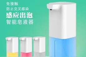 自动感应皂液器国内外认证检测流程图片
