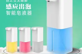 自动感应皂液器国内外认证检测流程图片